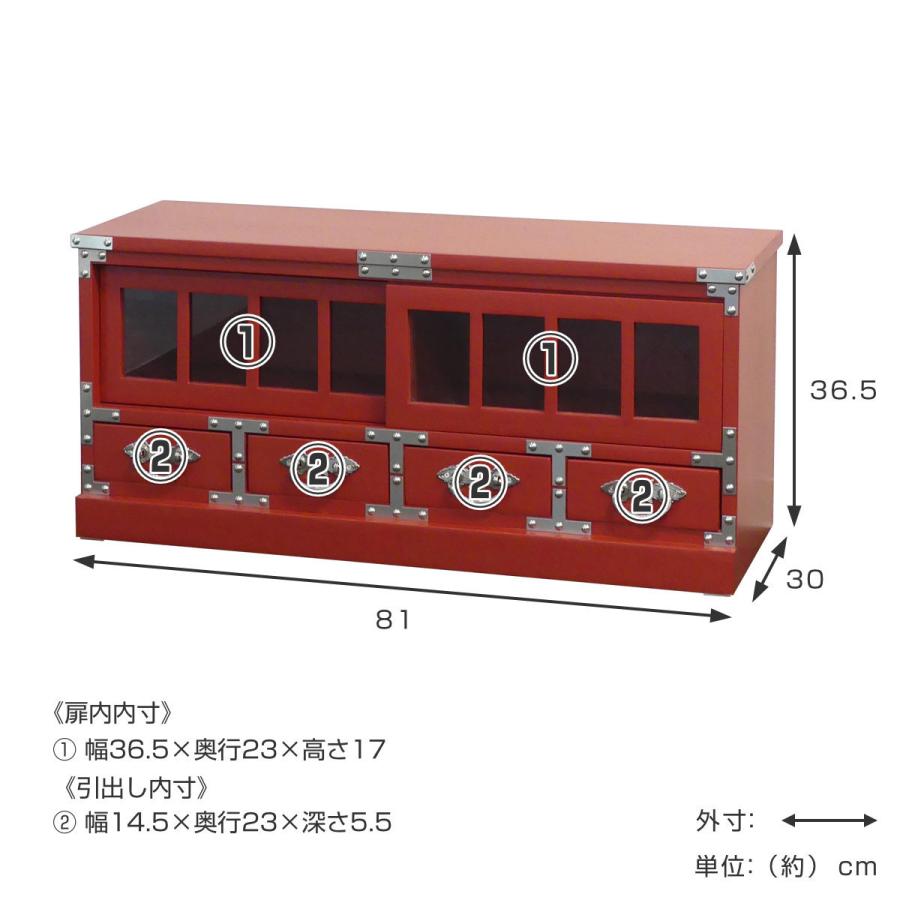 ローボード 桐製 民芸調 和風テレビ台 朱雀 幅81cm （ TVボード テレビ