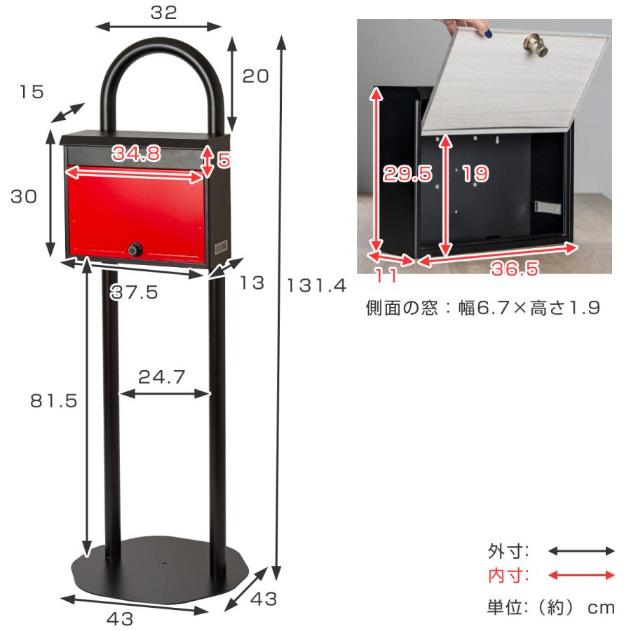 ポスト スタンドポスト スタンドセット ダイヤル式 窓付き （ 郵便