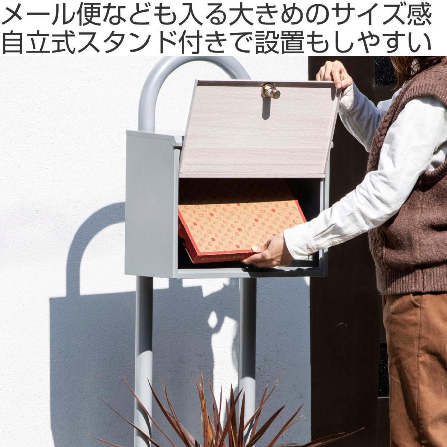 ポスト スタンドポスト スタンドセット 自立式 ダイヤル式 木目 （ 窓