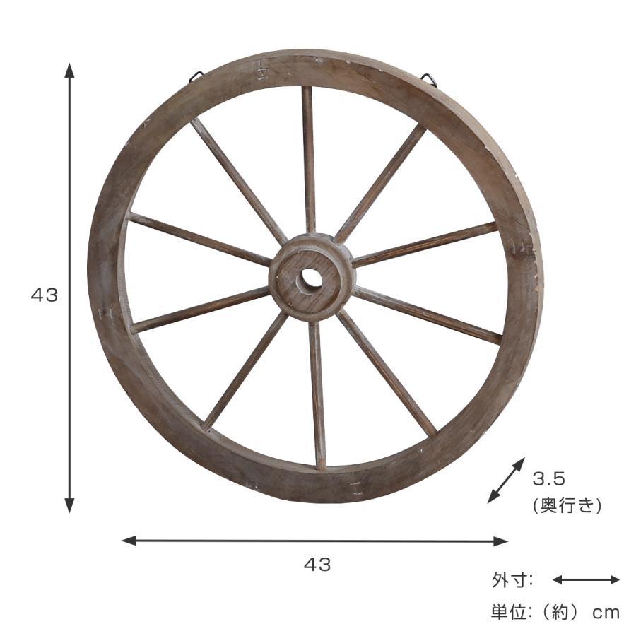 オーナメント ウッド・ホイール S （ ガーデニング雑貨 車輪 木製