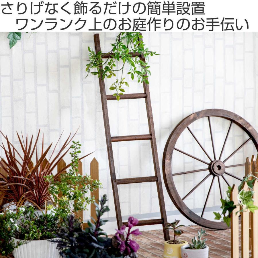 オーナメント ウッド・ラダー （ ガーデニング雑貨 はしご 木製 ウッド