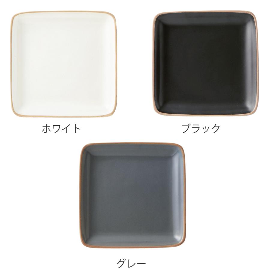 プレート 14cm スクエアプレート エッジライン 陶器 （ 食洗機対応