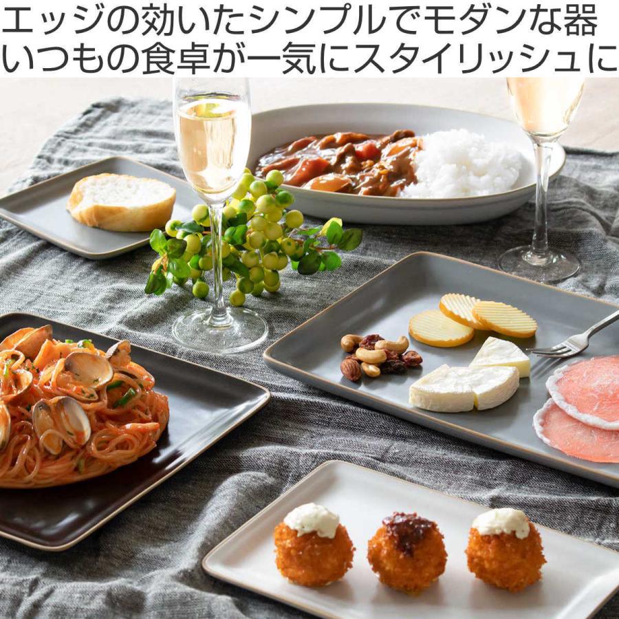 プレート 14cm スクエアプレート エッジライン 陶器 同色5枚セット