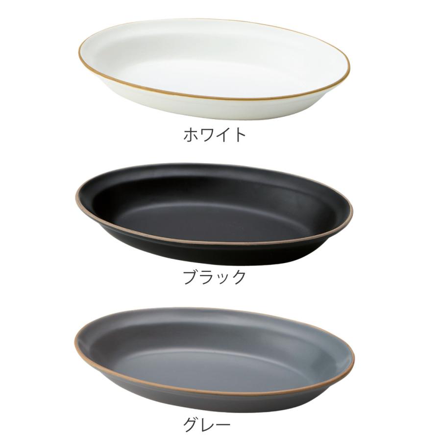 カレー皿 27cm オーバル エッジライン 陶器 （ 食洗機対応 電子レンジ
