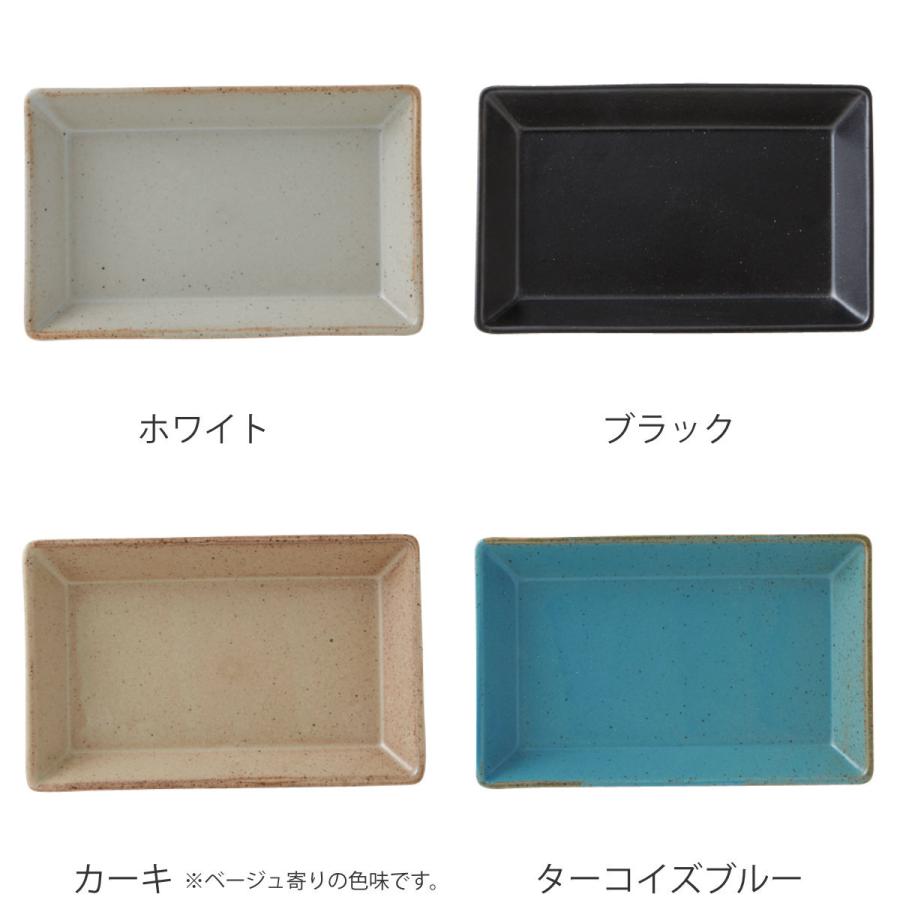 プレート 13.5cm M KASANE レクタングル 陶器 同色4枚セット （ 食洗機