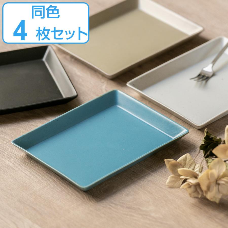 プレート 17.5cm L KASANE レクタングル 陶器 同色4枚セット （ 食洗機