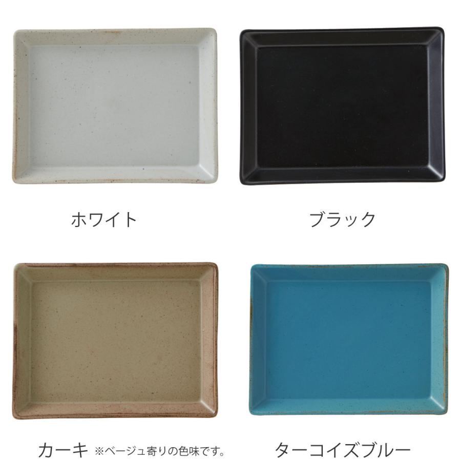 プレート 17.5cm L KASANE レクタングル 陶器 同色4枚セット （ 食洗機