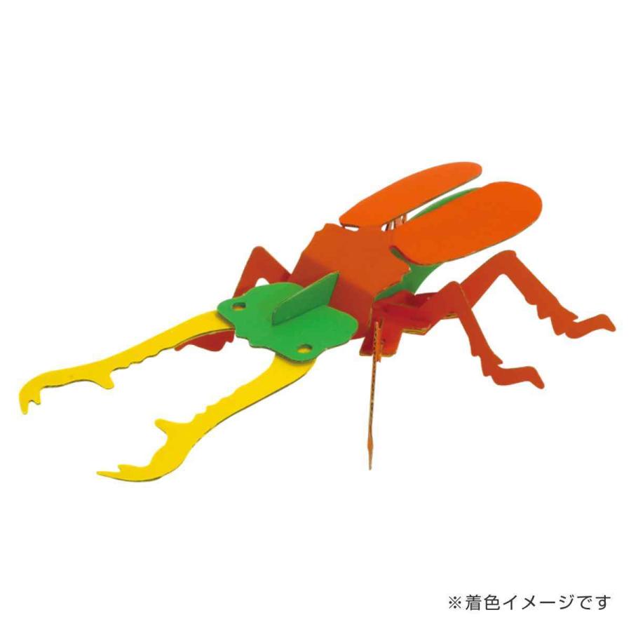 工作キット ダンボール製 Hacomo Kids ギラファノコギリクワガタ ダンボール 段ボール クワガタ おもちゃ ペーパークラフト 工作 子ども キッズ 組み立て インテリアパレットヤフー店 通販 Yahoo ショッピング