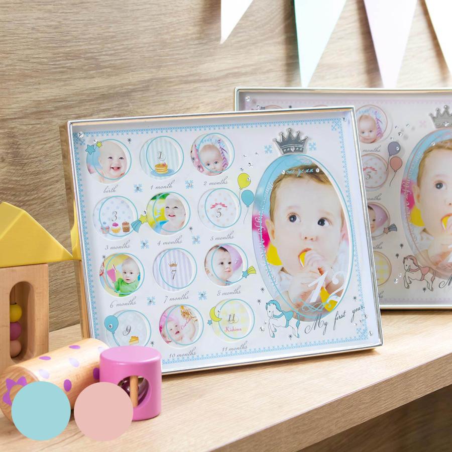 フォトフレーム ベビー FAIRI BABY FRAME 出産祝い ( ベビーフレーム ベビーフォトフレーム 写真立て 写真たて 写真 フォト 赤ちゃん マンスリー ) :377243:インテリアパレットヤフー店 - 通販 - Yahoo!ショッピング フォトフレーム ベビー FAIRI BABY FRAME 出産祝い ( ベビーフレーム ベビーフォトフレーム 写真立て 写真たて 写真 フォト 赤ちゃん マンスリー ) :377243:インテリアパレットヤフー店 - 通販 - Yahoo!ショッピング