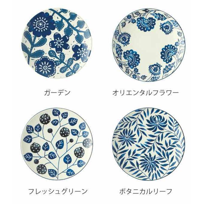 プレート 22cm AIKA 硬質陶器 同柄4枚セット （ 食洗機対応 電子レンジ