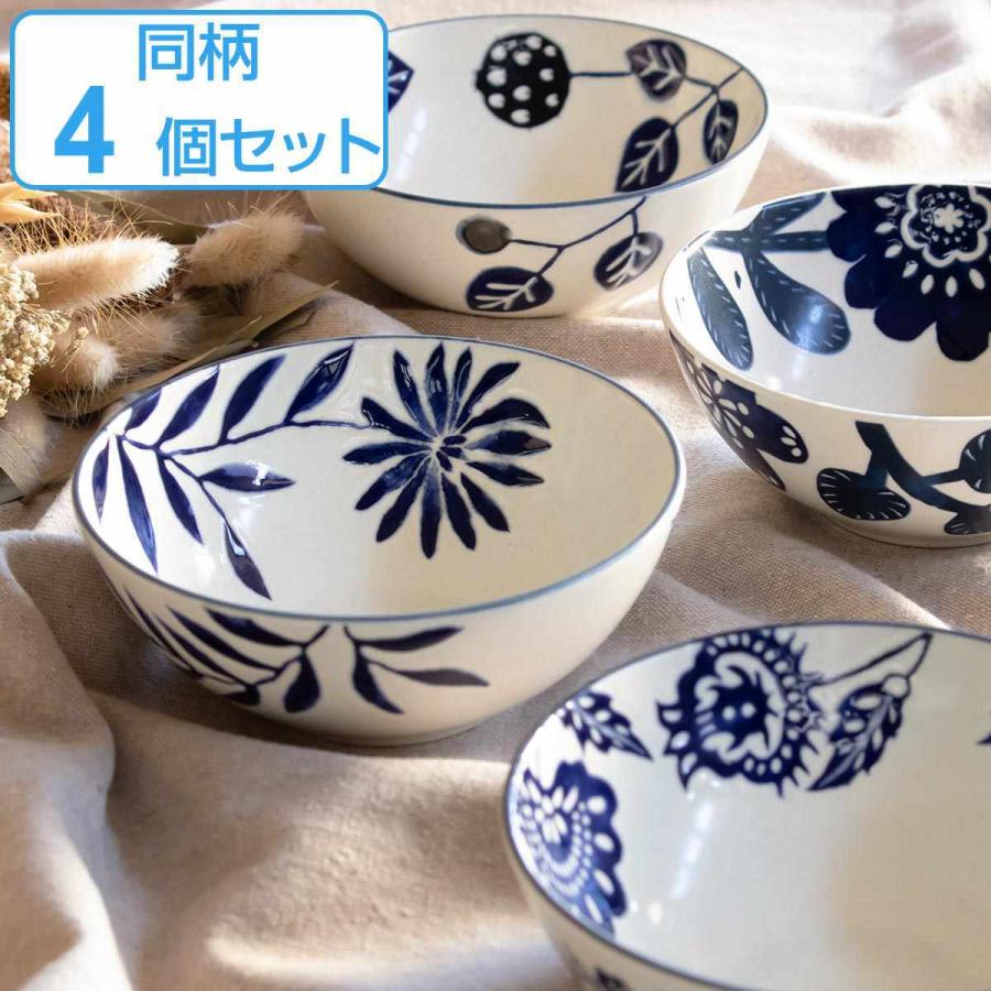 ボウル 12.5cm AIKA 硬質陶器 同柄4個セット （ 食洗機対応 電子レンジ