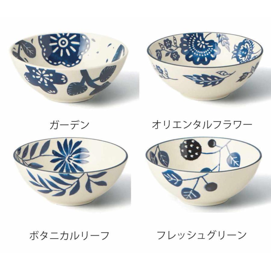 ボウル 12.5cm AIKA 硬質陶器 同柄4個セット （ 食洗機対応 電子レンジ