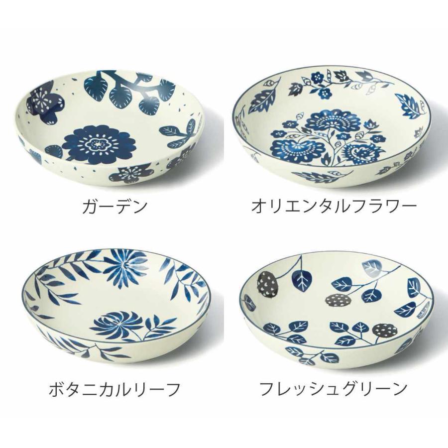 パスタプレート 20cm AIKA 硬質陶器 同柄4枚セット （ 食洗機対応 電子