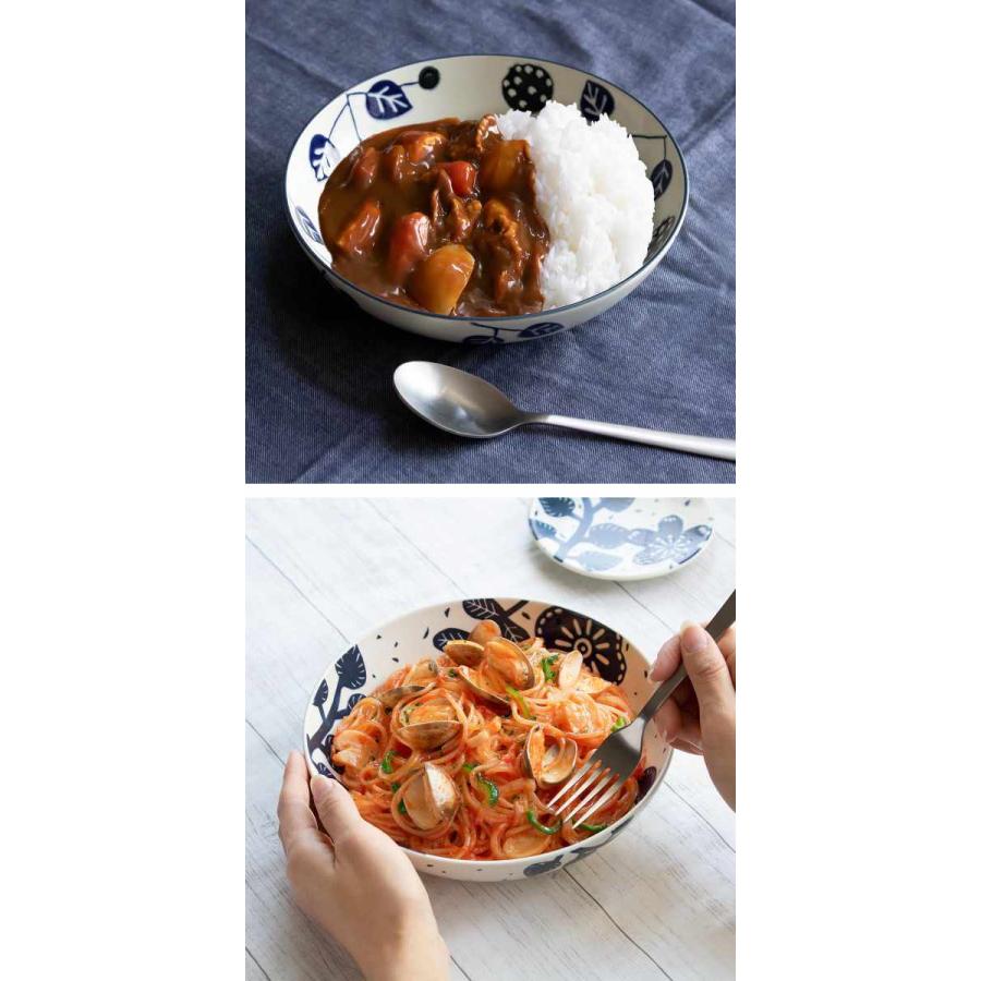 パスタプレート 20cm AIKA 硬質陶器 同柄4枚セット （ 食洗機対応 電子レンジ対応 オーブン対応 皿 中皿 お皿 深皿 パスタ皿 ）_8