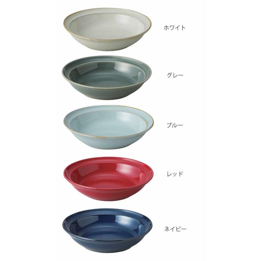 カレー＆パスタ皿 21cm HINATA 陶器 同色4枚セット （ 食洗機対応 電子