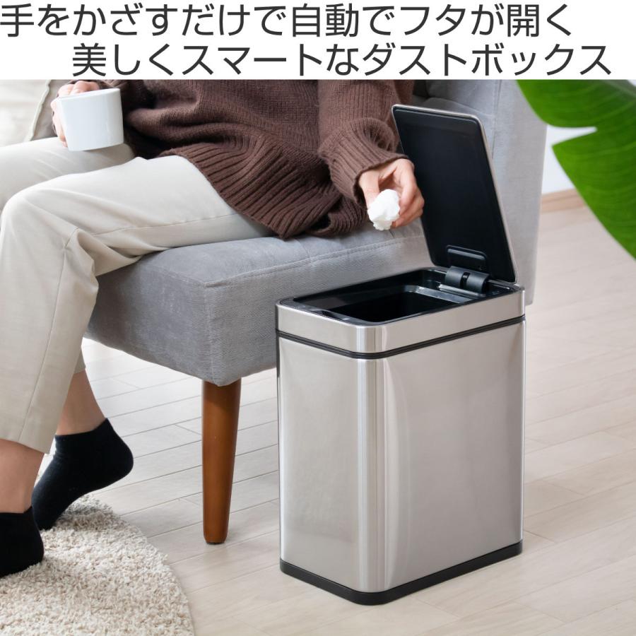 EKO（イーケーオー） ゴミ箱 9L デラックスファントム センサービン
