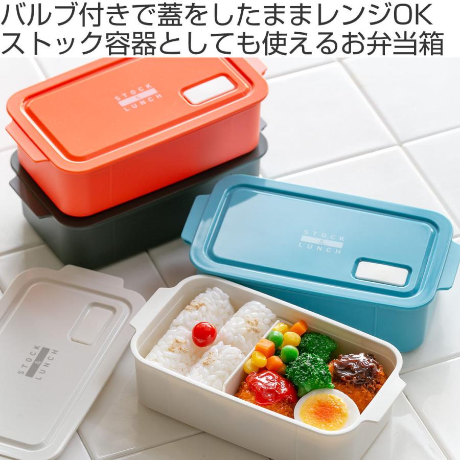お弁当箱 1段 500ml 抗菌 STOCK LUNCH BOX 一段 ランチボックス 弁当箱 【高品質】 銀 食洗機対応 AG レンジ対応 お弁当箱 1段 500ml 抗菌 STOCK LUNCH BOX 一段 ランチボックス 弁当箱 【高品質】 銀 食洗機対応 AG レンジ対応