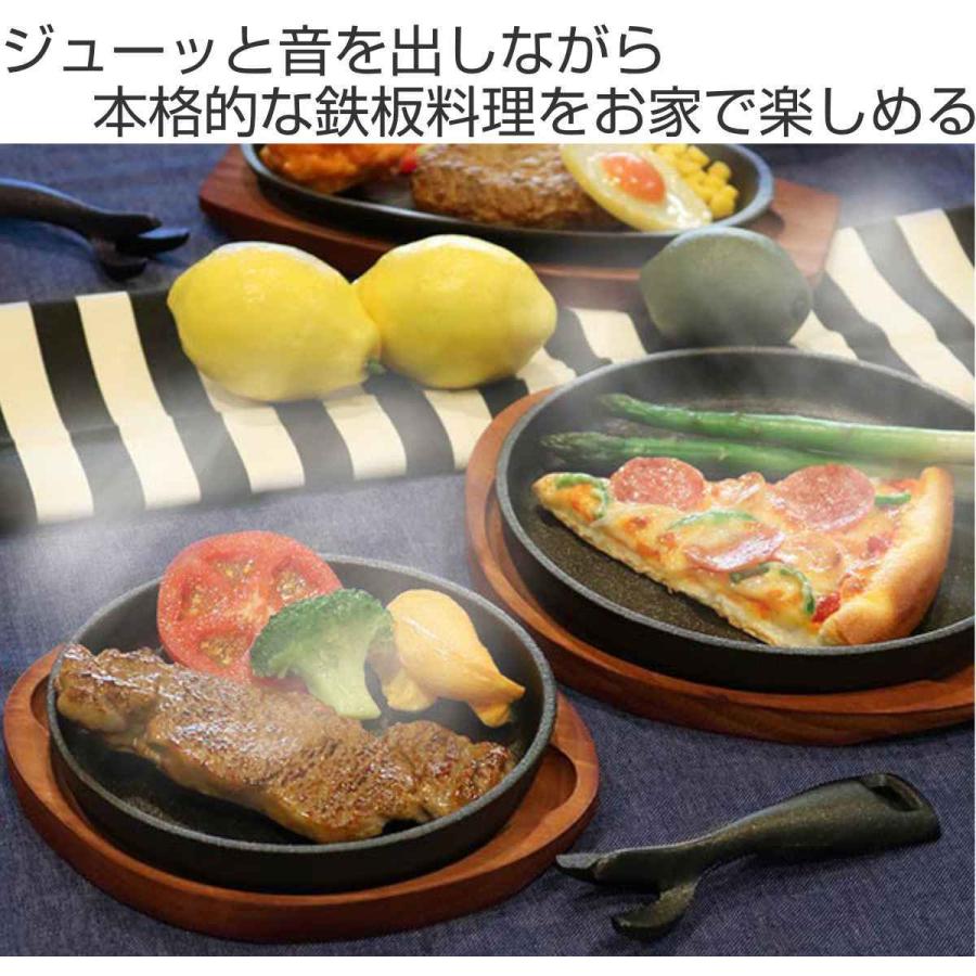 ステーキ皿 小判型 24cm スプラウト 鉄鋳物製 木製プレート付き （ IH