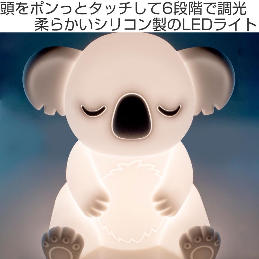 ライト コアラ Led 子供部屋 テーブルランプ 卓上ライト 間接照明 読書灯 インテリアパレットヤフー店 通販 Yahoo ショッピング