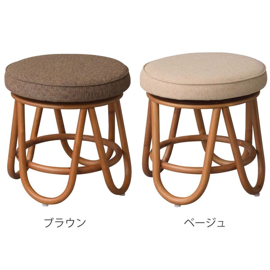 回転スツール クッション付 籐フレーム 座面高35.5cm （ ラタン製