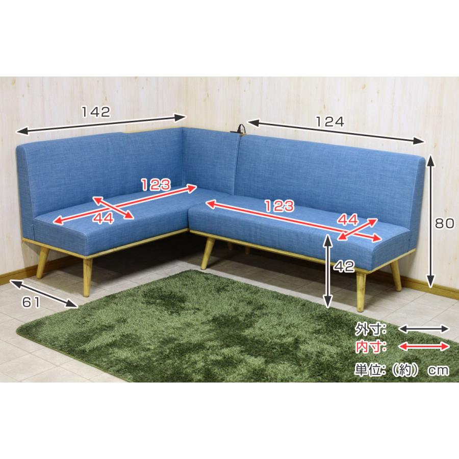 ソファ カウチ 2点セット 左カウチ L字 木製 ファブリック （ リビング