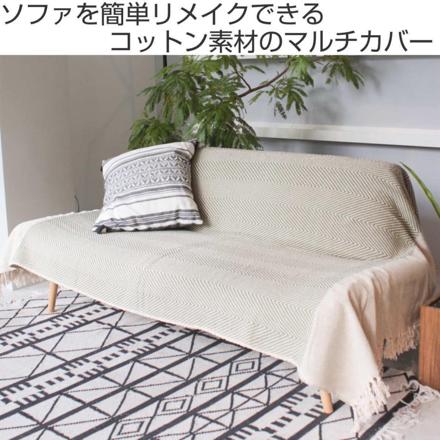 マルチカバー コットンスロー ウェーブ 140×200cm （ 長方形 おしゃれ