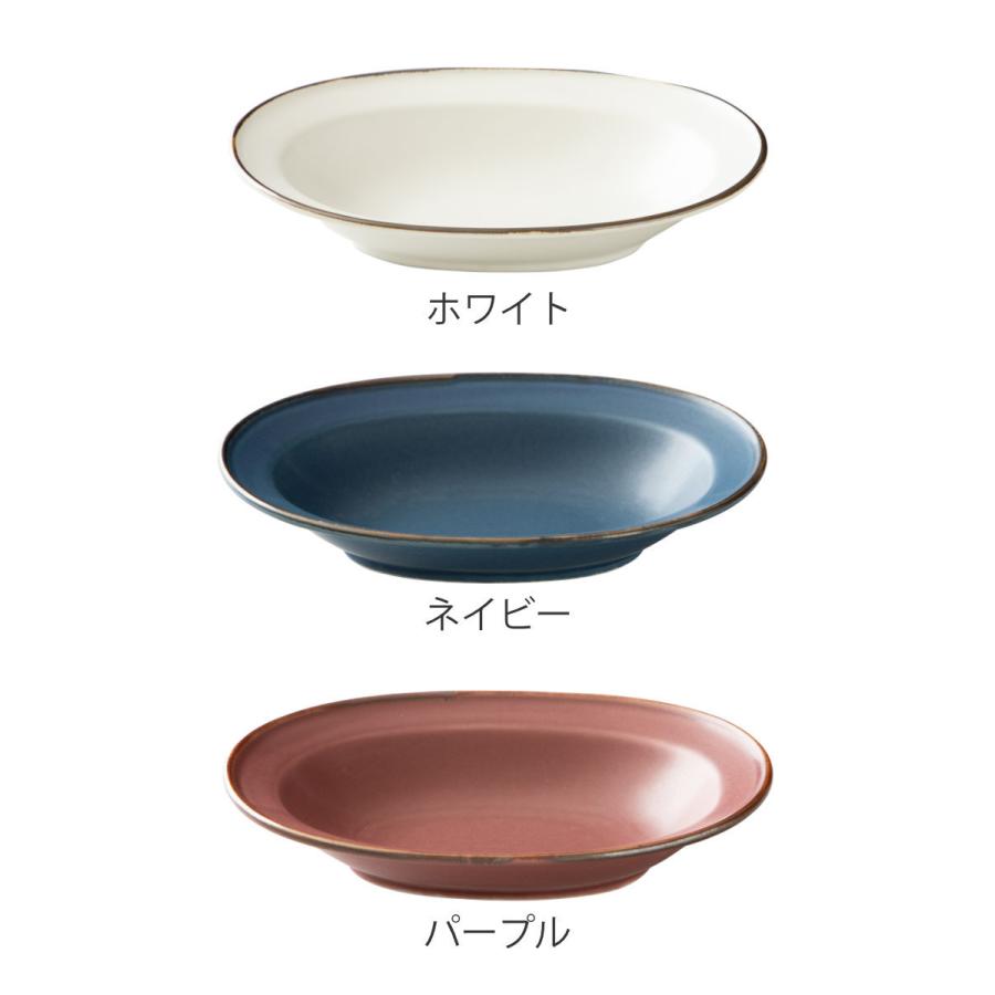ボウル 23.5cm オーバルボウル essence 美濃焼 磁器 （ 食洗機対応