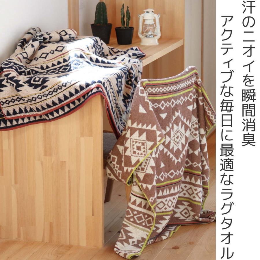 タオル ホライゾン 90×150cm （ バス ラグ ラグタオル 大判 大判タオル