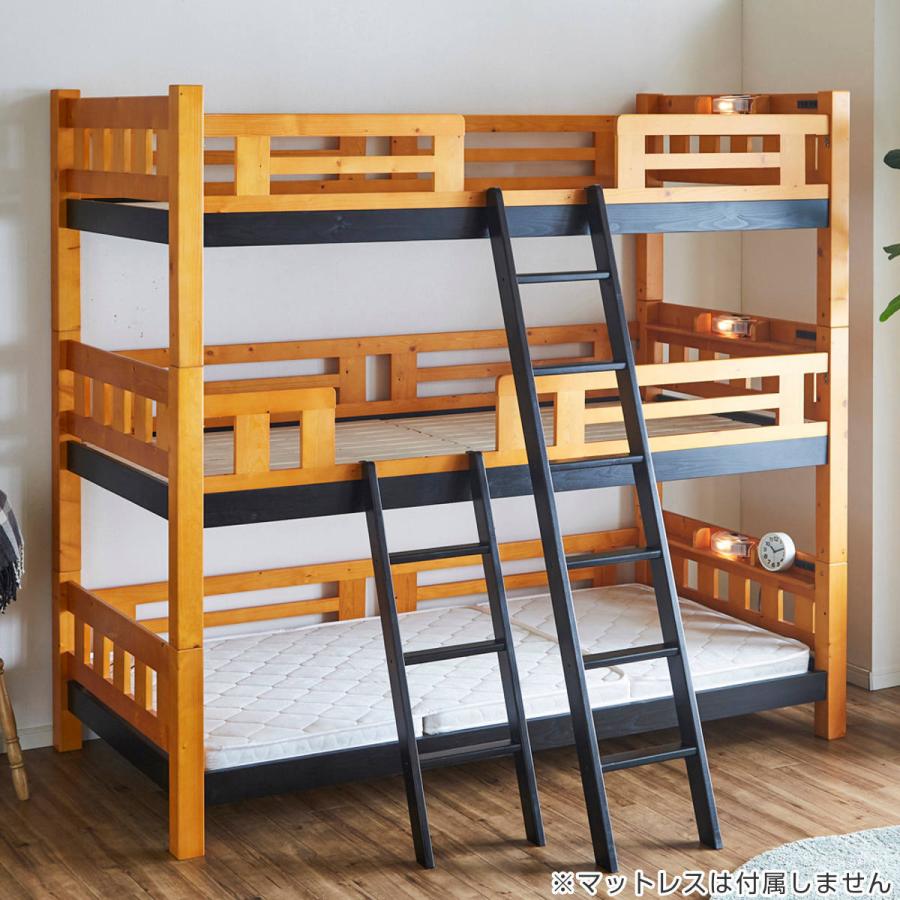 三段ベッド 木製 コンセント すのこ はしご付き （ ベッド ベット 3段ベッド 分割 すのこベッド スノコ 天然木 照明付き コンセント付き 木製ベッド 棚付き ）｜interior-palette｜04