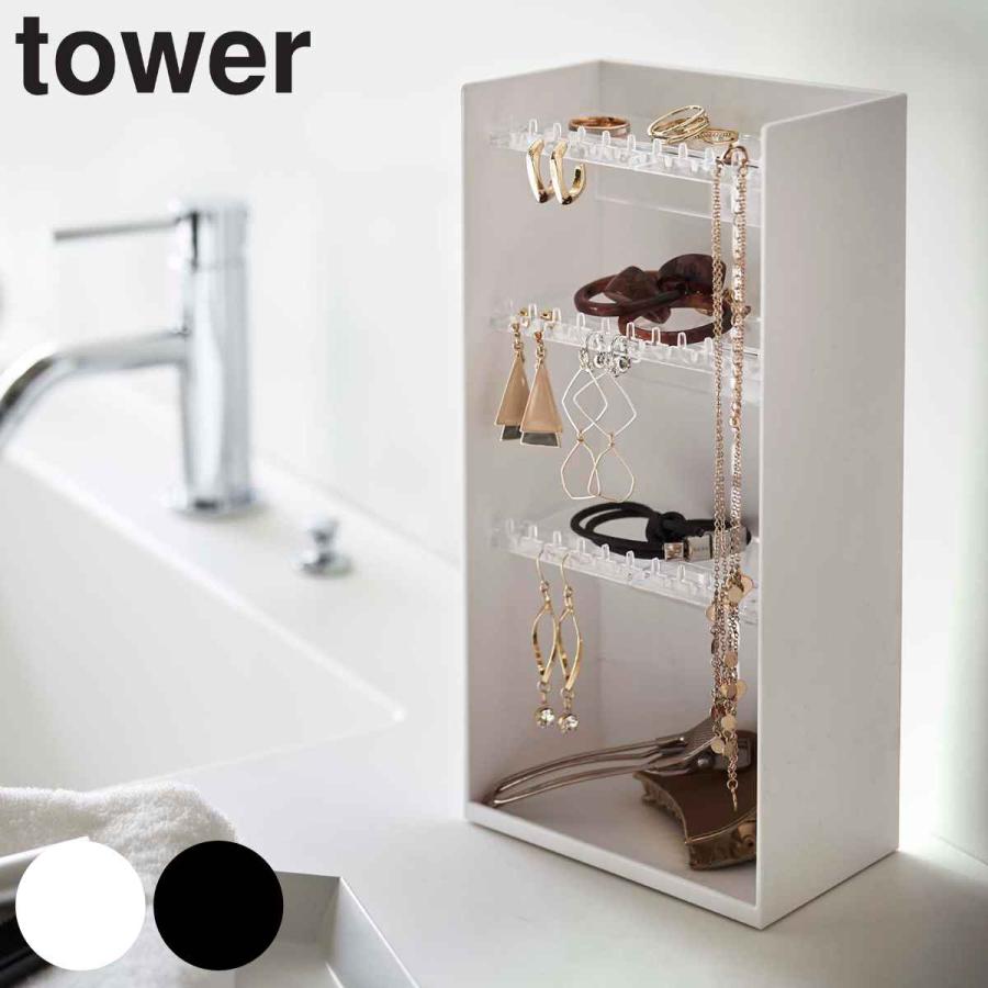 送料無料 アクセサリースタンド ネックレススタンド ディスプレイスタンド アクセサリー ネックレス 収納 木製 縦型 ネックレス掛け シンプル おしゃれ Dolcissimo ジュエリーディスプレイスタンド鉄ジュエリーハンガーオーガナイザースタンドイヤリングブレスレット 白