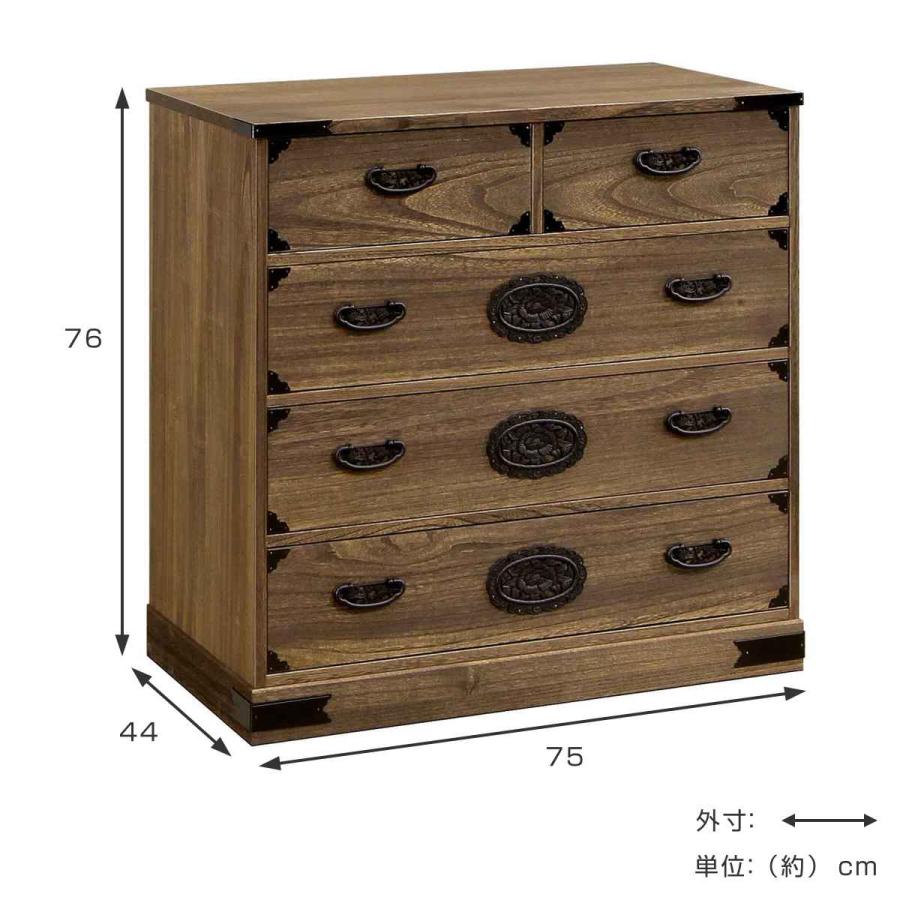 マーゼルン 総桐 民芸たんす 幅75cm 4段 焼桐調オイル仕上げ （ 桐