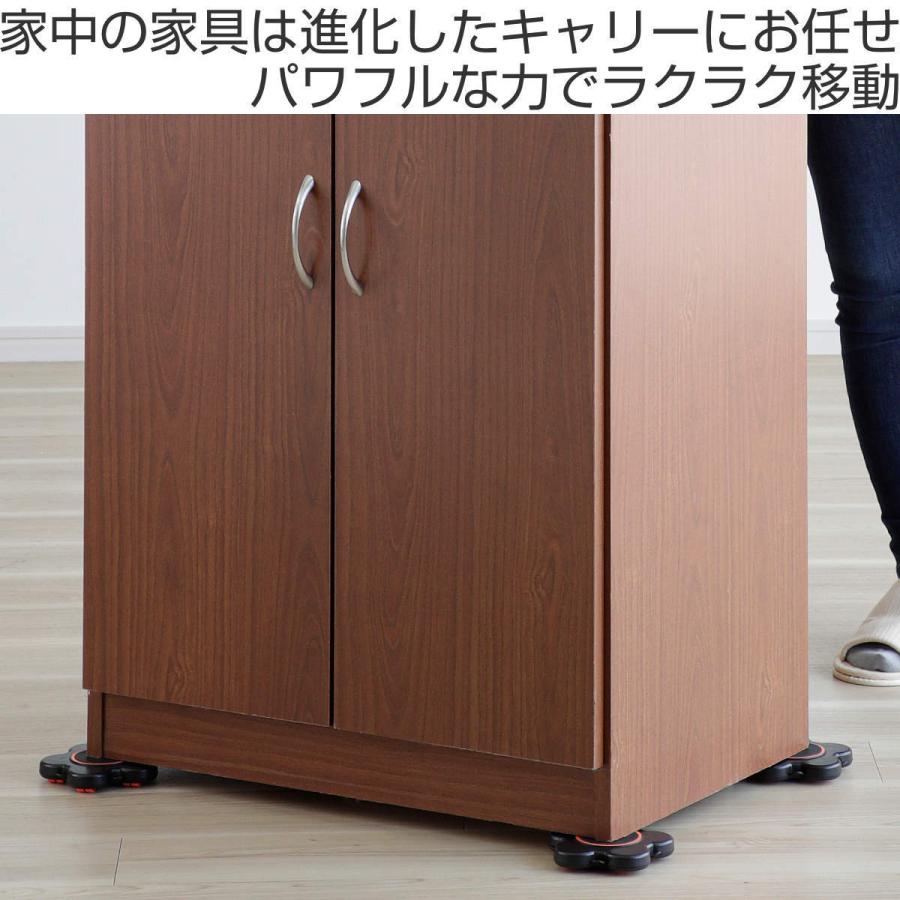 楽ちんパワフルキャリー360 台車4台セット ( キャリー 台車 家具 移動 重い家具 模様替え 引っ越し 大掃除 移動キャリー 持ち上げ ローラー 360度回転 ) :381002:インテリアパレットヤフー店 - 通販 - Yahoo!ショッピング 楽ちんパワフルキャリー360 台車4台セット ( キャリー 台車 家具 移動 重い家具 模様替え 引っ越し 大掃除 移動キャリー 持ち上げ ローラー 360度回転 ) :381002:インテリアパレットヤフー店 - 通販 - Yahoo!ショッピング
