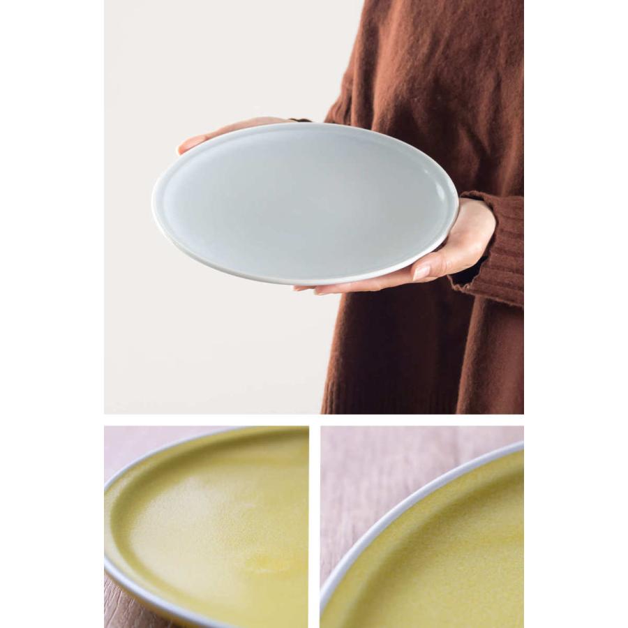 皿 プレート 23cm シエル 磁器 美濃焼 （ 食洗機対応 電子レンジ対応