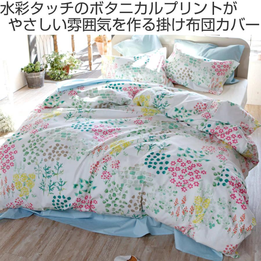 BED BATH N' TABLE 掛け布団カバー　キルティング　シングル　花 フラワーキルト 掛け布団カバー S PK 花柄 ピンク（寝具