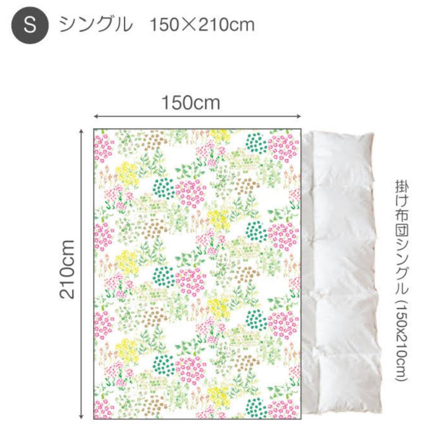 掛け布団カバー Fab the Home シングル ガーデンズ 花柄 綿100