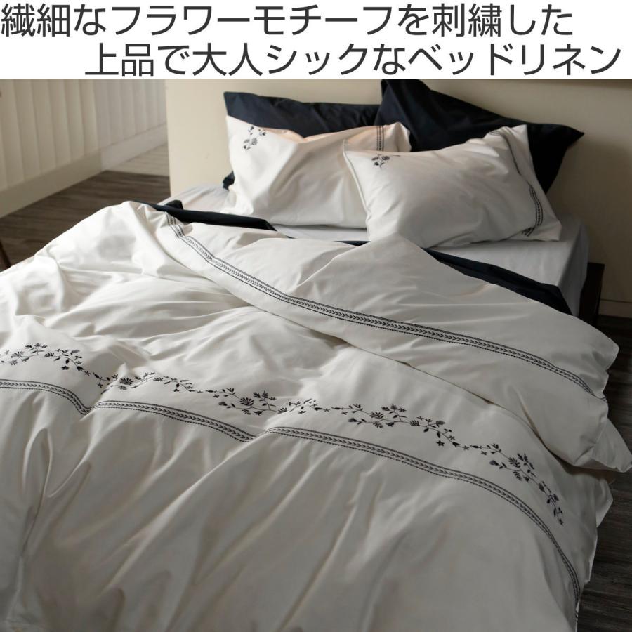 掛け布団カバー Fab the Home シングル ソワレ 花柄 綿100％ （ 布団カバー かけ布団カバー 掛けふとんカバー 掛けカバー 掛カバー ファブザホーム ） | ブランド登録なし | 01
