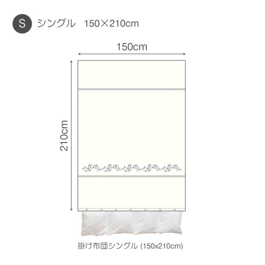 掛け布団カバー Fab the Home シングル ソワレ 花柄 綿100％ （ 布団カバー かけ布団カバー 掛けふとんカバー 掛けカバー 掛カバー ファブザホーム ） | ブランド登録なし | 02