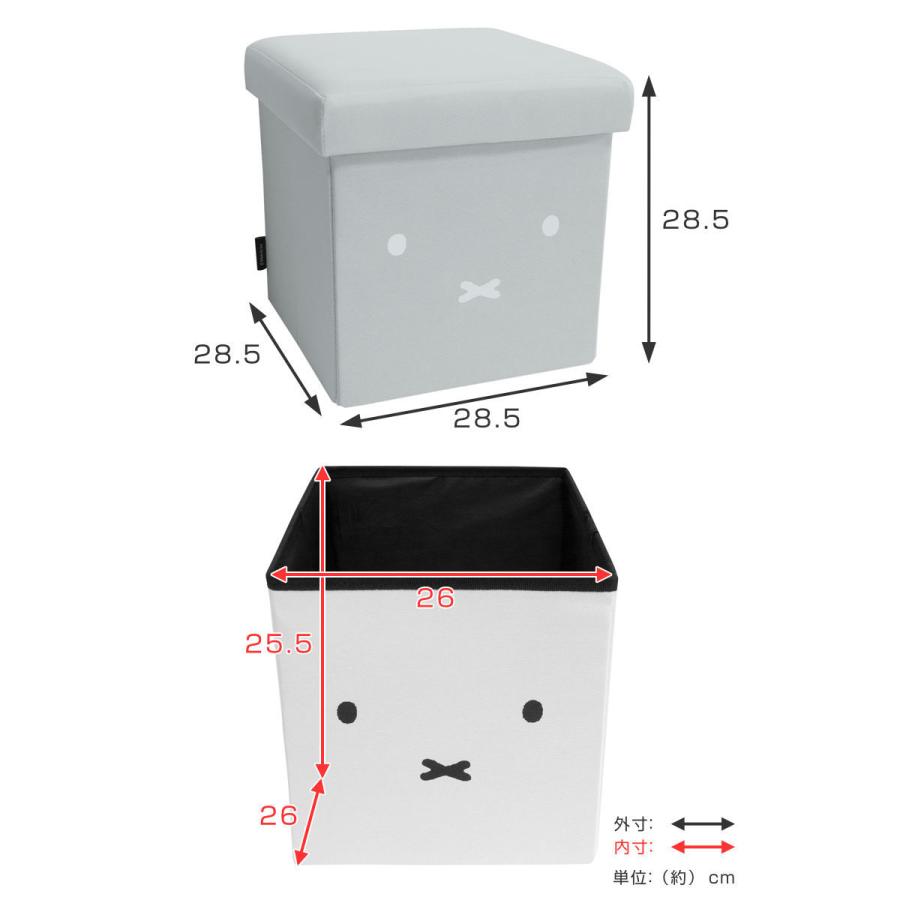 収納ボックス miffy 収納できるスツール （ ミッフィー スツール 収納 折りたたみ 椅子 チェア イス オットマン フタ付き スツールボックス 座れる ）｜interior-palette｜06