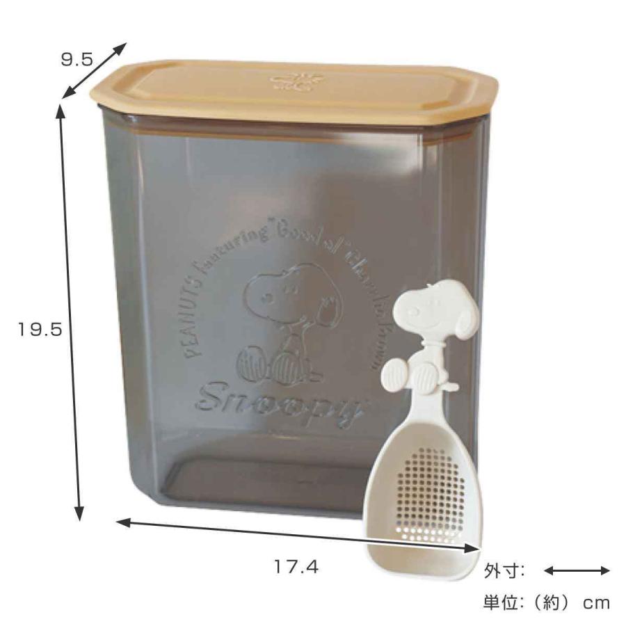 錦化成 保存容器 2.2L スヌーピー 日本製 パッキン付き 穴あきスプーン