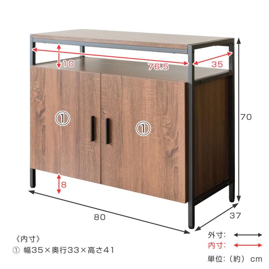 シップス テレビ台 ハイタイプ オープン収納付 キャビネット 幅80cm （ テレビボード TV台 TVボード テレビラック AVボード テレビ テーブル ）