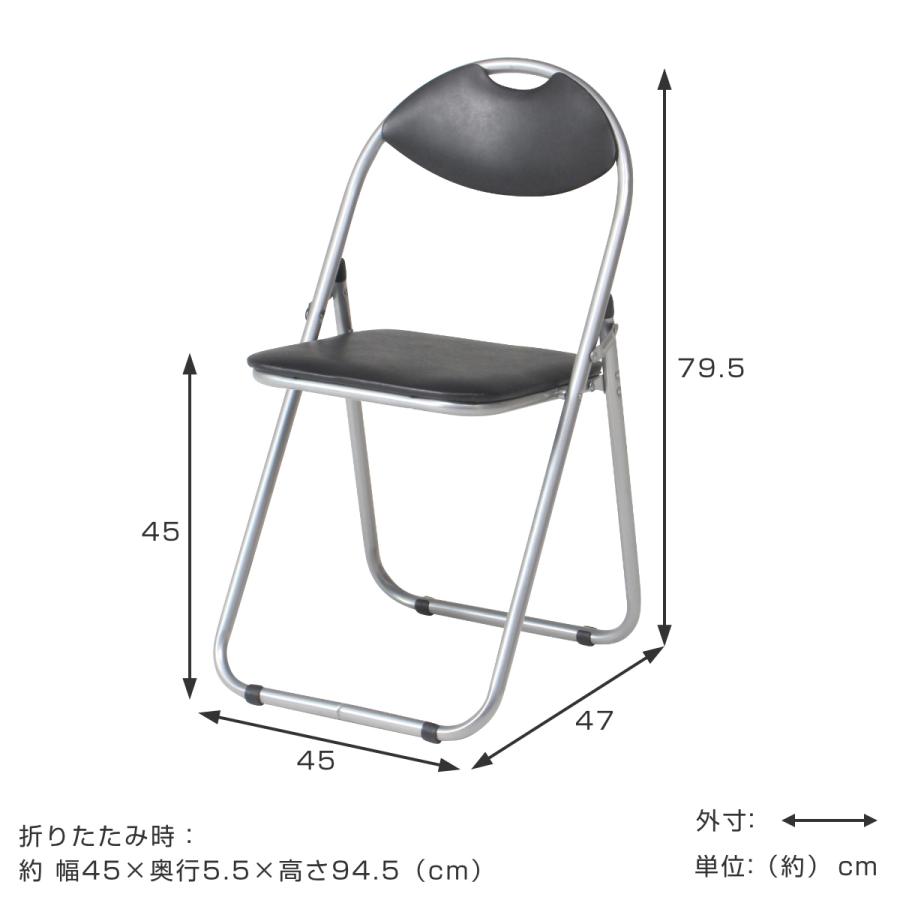 不二貿易（Fuji Boeki） パイプ椅子 6脚セット 座面高45cm パイプ
