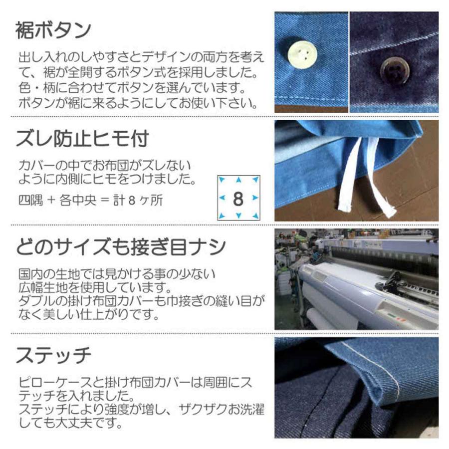 掛け布団カバー Fab the Home シングル ライトデニム 綿100％ （ ファブザホーム 布団カバー かけ布団カバー 掛けふとんカバー ） | ブランド登録なし | 18