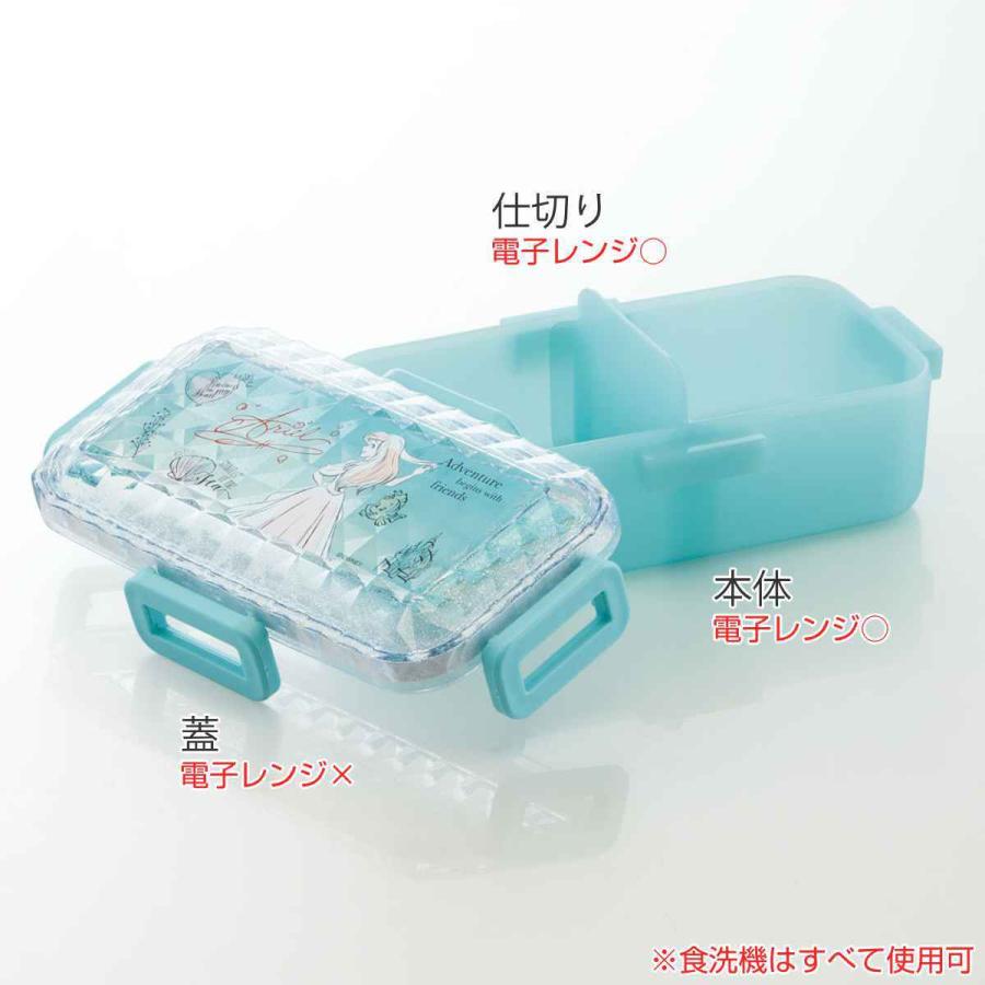 今季一番 弁当箱 1段 530ml ふわっと ダイヤカット ファブリックスタイル リトル マーメイド アリエル お弁当箱 ランチボックス レンジ対応 食洗機対応 女子 Wantannas Go Id