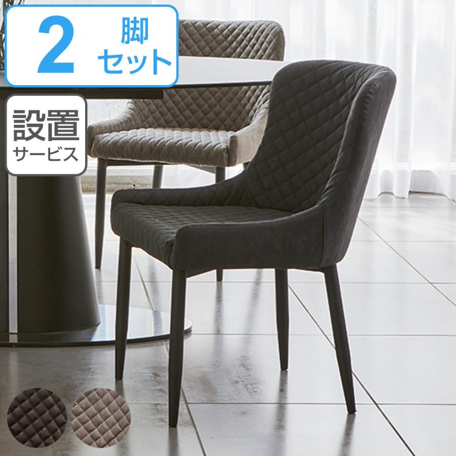 最大86％オフ！ 新品 イームズチェア キルティング加工 シェルチェア