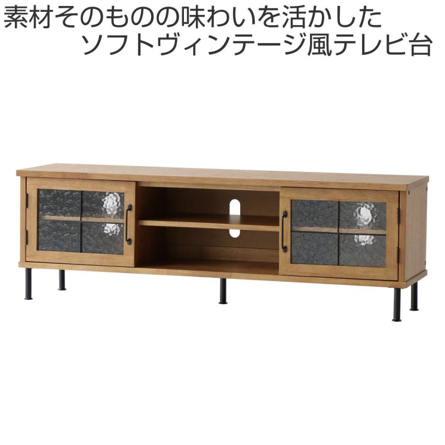 rasic tv board ヴィンテージ調ローボード テレビ台 テレビ台 ローボード 天然木 ヴィンテージ調 Rasic 幅118cm （ テレビ