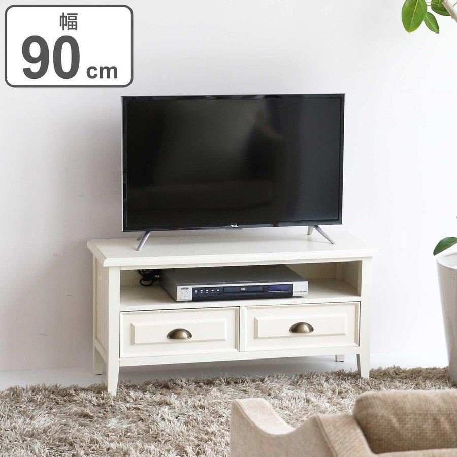 無印良品 テレビ台 オーク材AVラック幅90cm 奥行40cm 高さ46.5cm