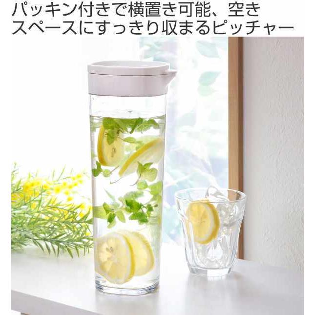 フィルター付きプラスチックピッチャー 約1リットル ピッチャー 1.1L 茶こし付き ドリンクビオ 横置き プラスチック （ 冷