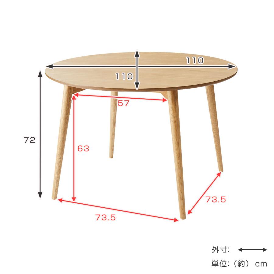 東谷 ダイニングテーブル 幅110cm 円型 （ 丸 テーブル 円形 ラウンド