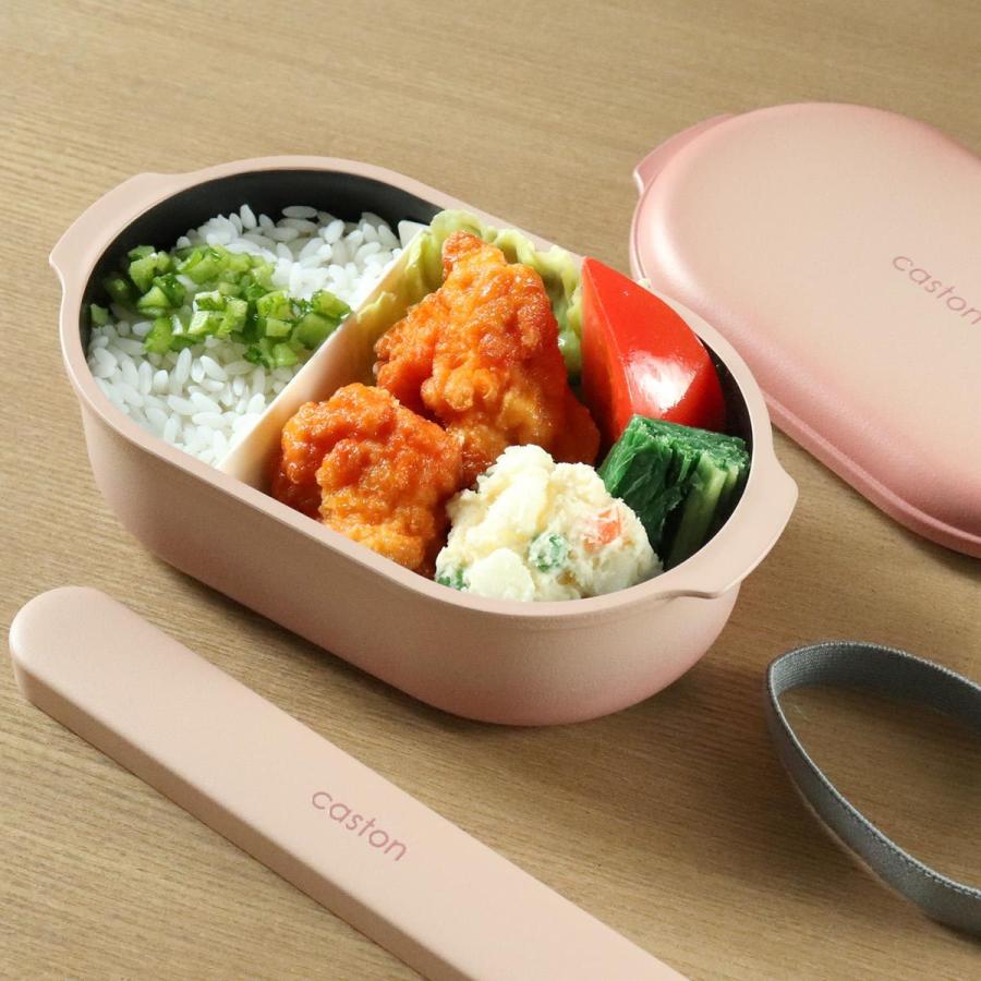 弁当箱 1段 650ml caston ワイドランチボックス （ お弁当箱 ランチ
