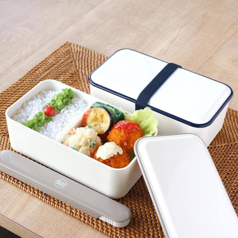 弁当箱 弁当箱 940ml 1段 レトロモーダ スクエアワイドランチ （ お弁当箱